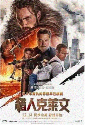 电影雾中行车片单封面